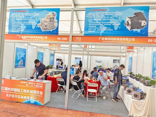2023長沙工程機(jī)械展
